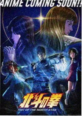机械贵族